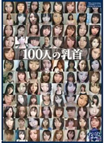 GA-072 jav