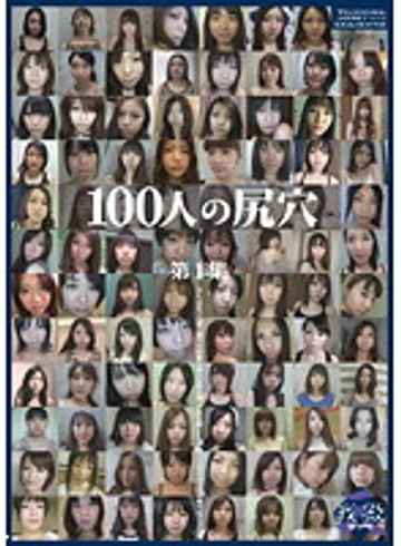 GA-086 jav