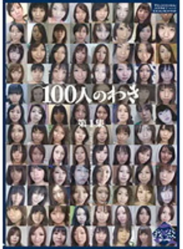 GA-104 jav
