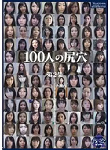 GA-161 jav