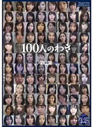 GA-188 jav