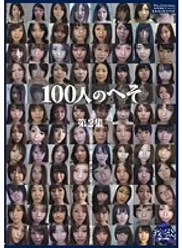 GA-201 jav