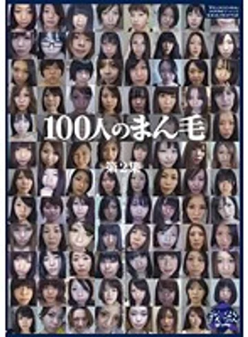 GA-211 jav