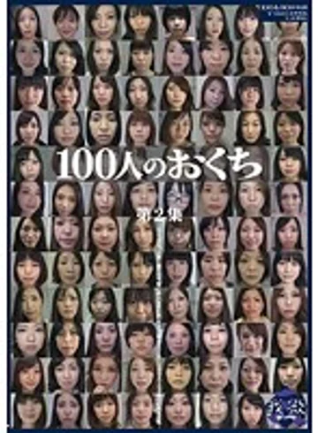 GA-246 jav