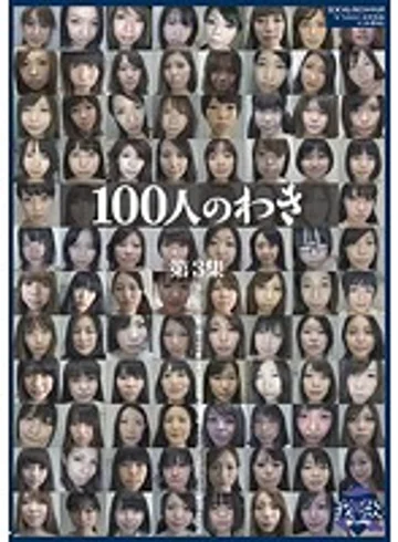 GA-261 jav
