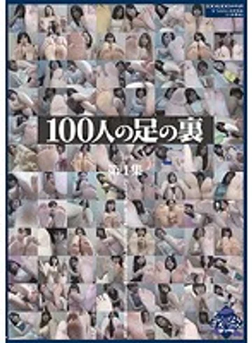 GA-263 jav