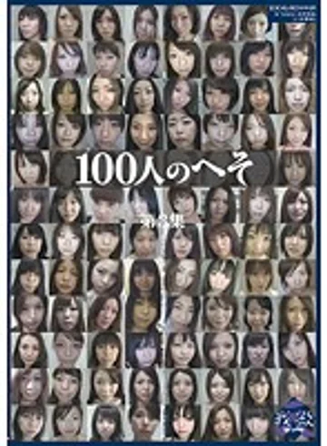GA-264 jav