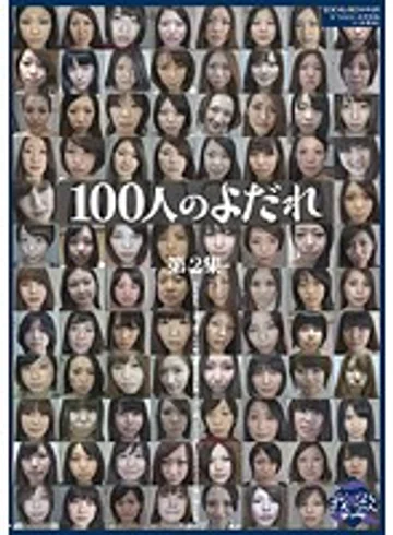 GA-266 jav