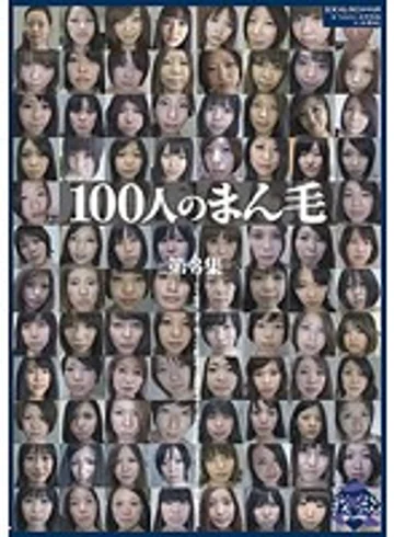 GA-267 jav