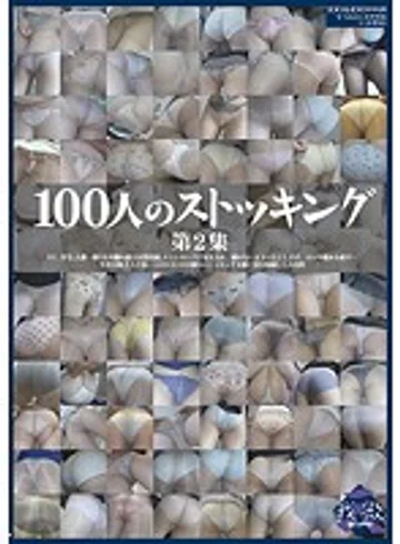 GA-269 jav