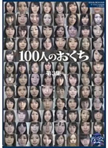 GA-275 jav