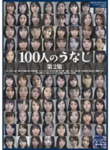 GA-278 jav