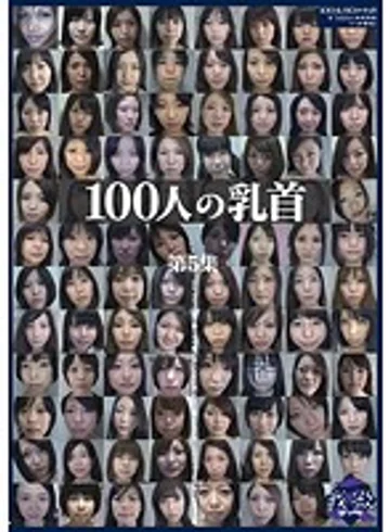 GA-286 jav