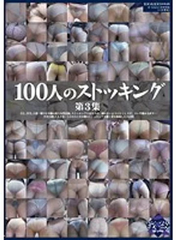 GA-288 jav