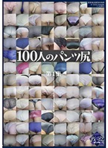 GA-289 jav