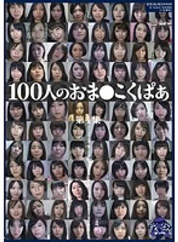 GA-293 jav