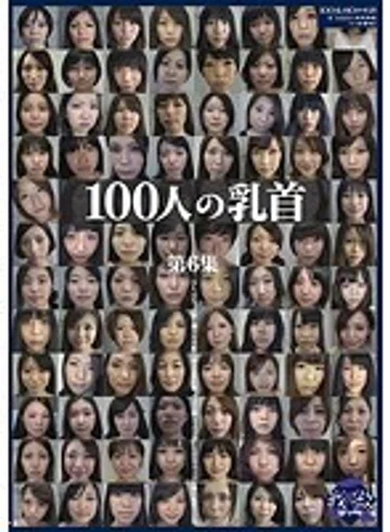 GA-294 jav