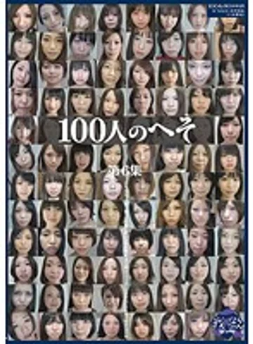 GA-298 jav