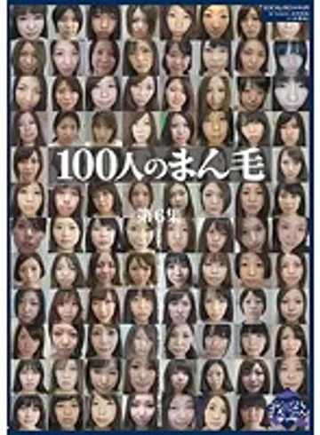 GA-299 jav