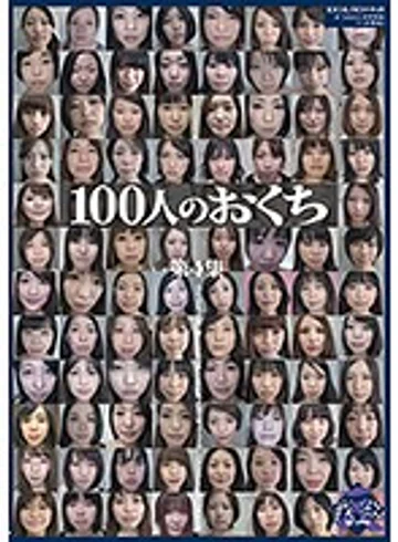 GA-300 jav