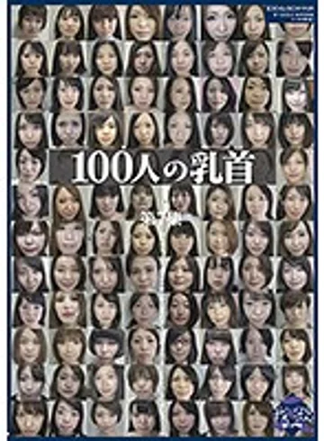 GA-304 jav