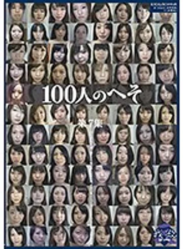 GA-305 jav