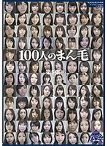 GA-306 jav