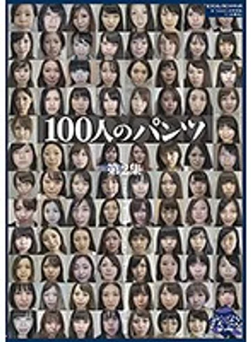 GA-307 jav