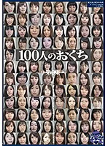 GA-320 jav