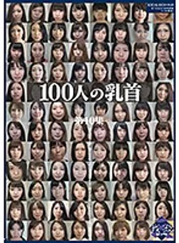 GA-327 jav