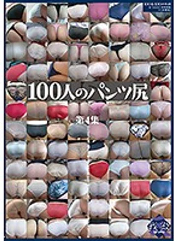 GA-329 jav