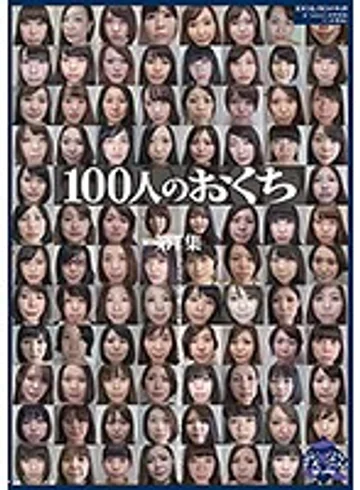 GA-330 jav