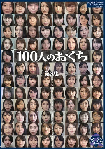 GA-336 jav
