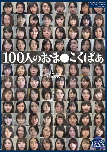 GA-339 jav
