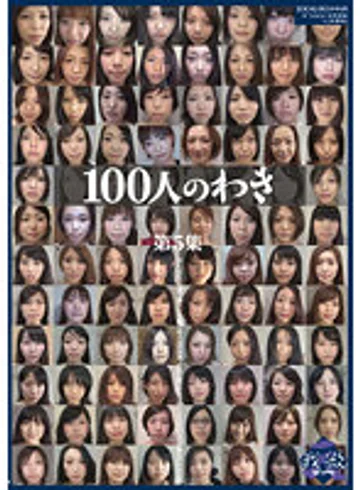 GA-347 jav