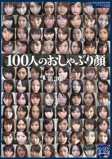 GA-348 jav