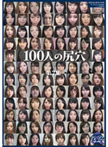 GA-349 jav