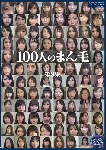 GA-350 jav
