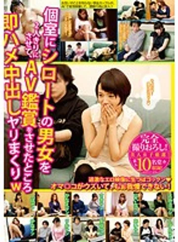GRGR-009 jav