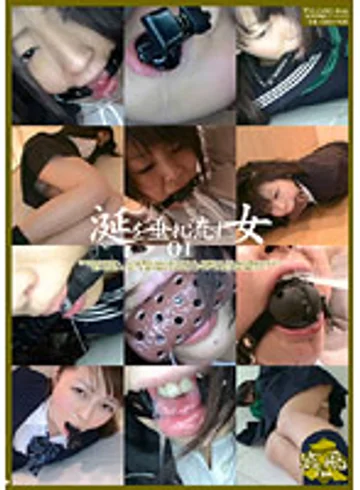 I-014 jav