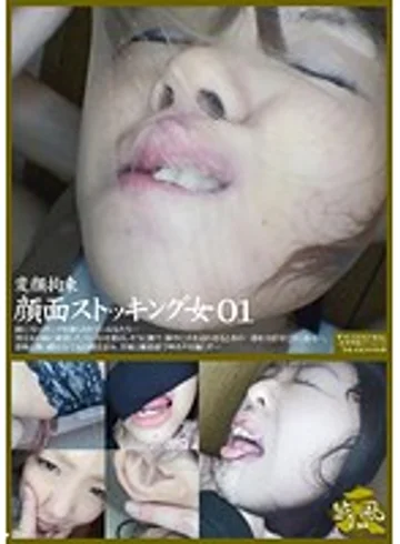 I-058 jav