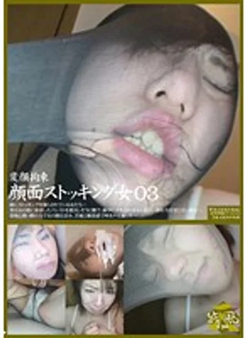 I-078 jav