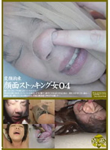 I-095 jav
