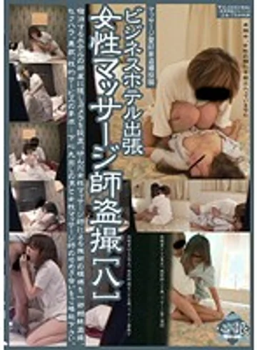 SHI-036 jav