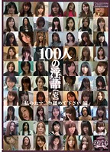 SHU-023 jav