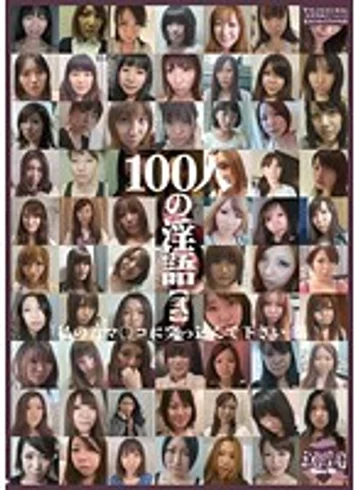 SHU-047 jav