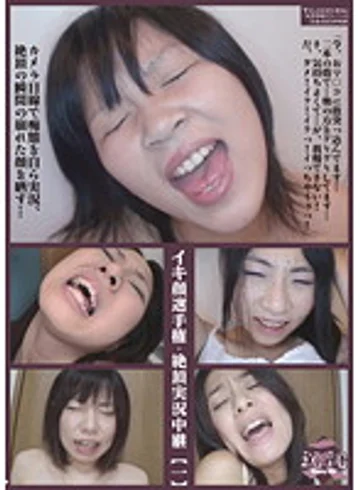 SHU-083 jav