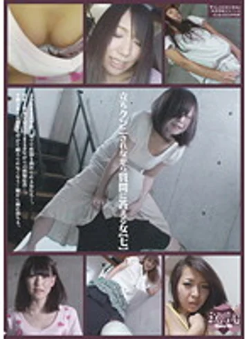 SHU-087 jav