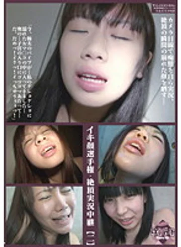 SHU-088 jav
