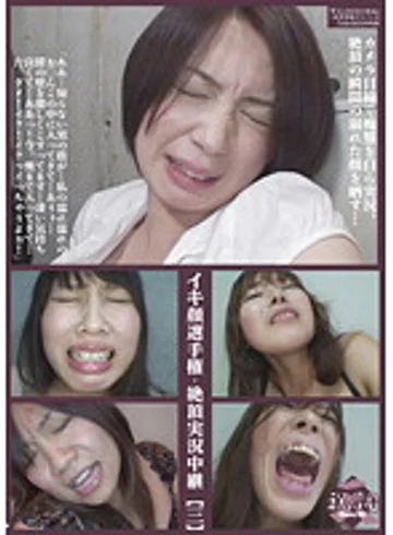 SHU-093 jav
